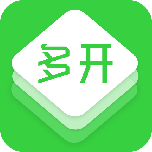 微信多开软件批发代理低门槛，高利润合作，轻松开启副业！