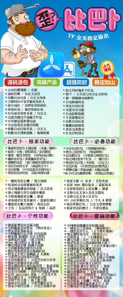 f7a177c61031366ca85bd63615446dd1_78a9fa254c53a0565fd3c792762db27e.PNG